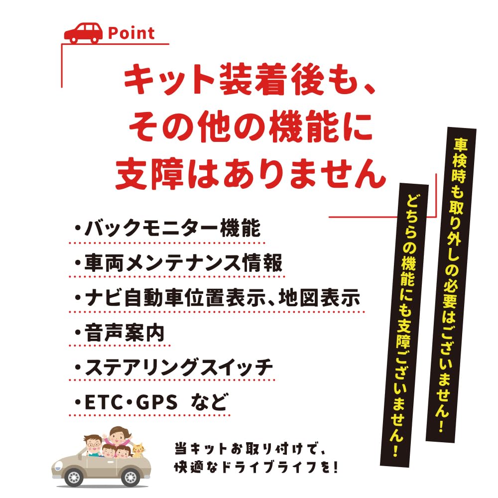 Amazon.co.jp: 日産互換品 ディーラーオプションナビ 対応 走行中に